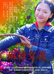 免费看全过程曰批40分钟男男